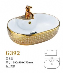 G319 Sanitary ware luxury golden color countertop basin ceramic gold bathroom round art sink price