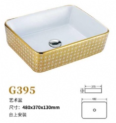 G395 Modern design rectangular shape golden wash basin bathroom gold art sink with flower decor