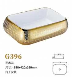 G396Modern design rectangular shape golden wash basin bathroom gold art sink with flower decor