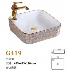 G419Modern design rectangular shape golden wash basin bathroom gold art sink with flower decor