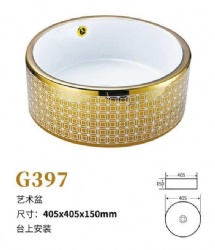 G397 Modern design rectangular shape golden wash basin bathroom gold art sink with flower decor