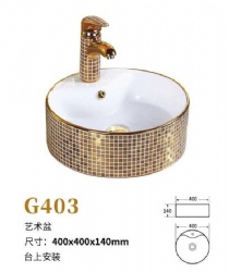 G403Modern design rectangular shape golden wash basin bathroom gold art sink with flower decor