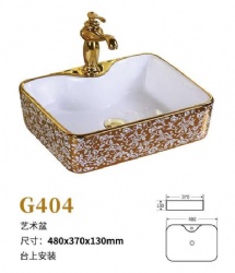 G404 Modern design rectangular shape golden wash basin bathroom gold art sink with flower decor