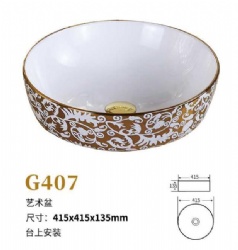 G407Modern design rectangular shape golden wash basin bathroom gold art sink with flower decor