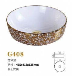 G408Modern design rectangular shape golden wash basin bathroom gold art sink with flower decor