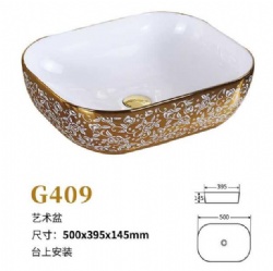 G409Modern design rectangular shape golden wash basin bathroom gold art sink with flower decor