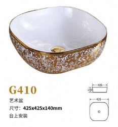 G410Modern design rectangular shape golden wash basin bathroom gold art sink with flower decor