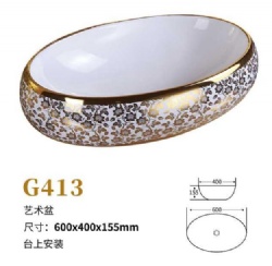 G413Modern design rectangular shape golden wash basin bathroom gold art sink with flower decor