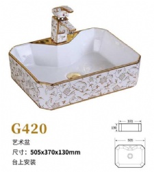 G420Modern design rectangular shape golden wash basin bathroom gold art sink with flower decor