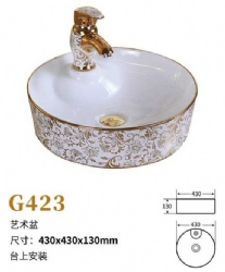 G423 Modern design rectangular shape golden wash basin bathroom gold art sink with flower decor