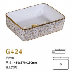 G424 Modern design rectangular shape golden wash basin bathroom gold art sink with flower decor