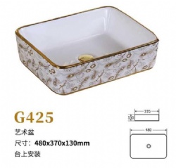 G425 Modern design rectangular shape golden wash basin bathroom gold art sink with flower decor