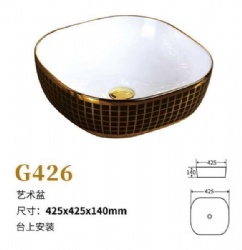 G426 Modern design rectangular shape golden wash basin bathroom gold art sink with flower decor