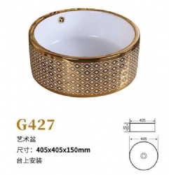 G427 Modern design rectangular shape golden wash basin bathroom gold art sink with flower decor