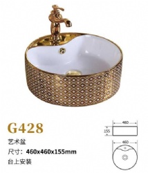 G428 Modern design rectangular shape golden wash basin bathroom gold art sink with flower decor