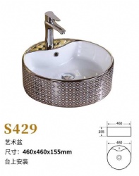 G429 Modern design rectangular shape golden wash basin bathroom gold art sink with flower decor