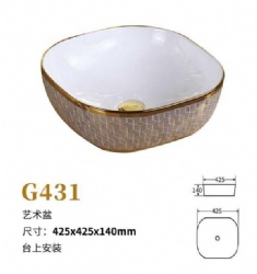 G431 Modern design rectangular shape golden wash basin bathroom gold art sink with flower decor