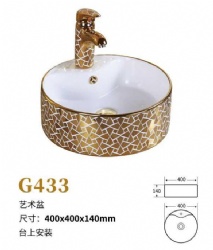 G433 Ceramic Art Sink Bathroom Gold Wash Basin With Flower Decor Wall Mounted Corner Unique Pedestal