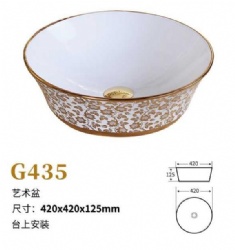 G435 Ceramic Art Sink Bathroom Gold Wash Basin With Flower Decor Wall Mounted Corner Unique Pedestal