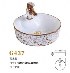 G437 Ceramic Art Sink Bathroom Gold Wash Basin With Flower Decor Wall Mounted Corner Unique Pedestal