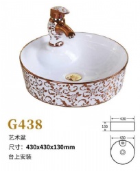 G438 Ceramic Art Sink Bathroom Gold Wash Basin With Flower Decor Wall Mounted Corner Unique Pedestal