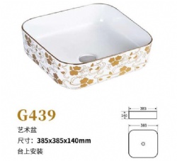 G439 Ceramic Art Sink Bathroom Gold Wash Basin With Flower Decor Wall Mounted Corner Unique Pedestal